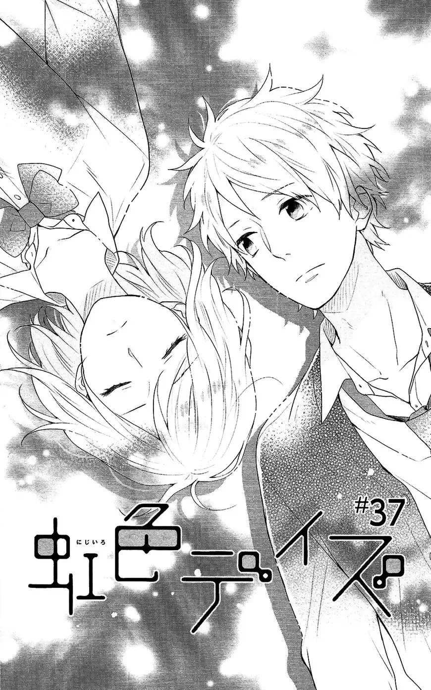 Nijiiro Days Chapter 37 1